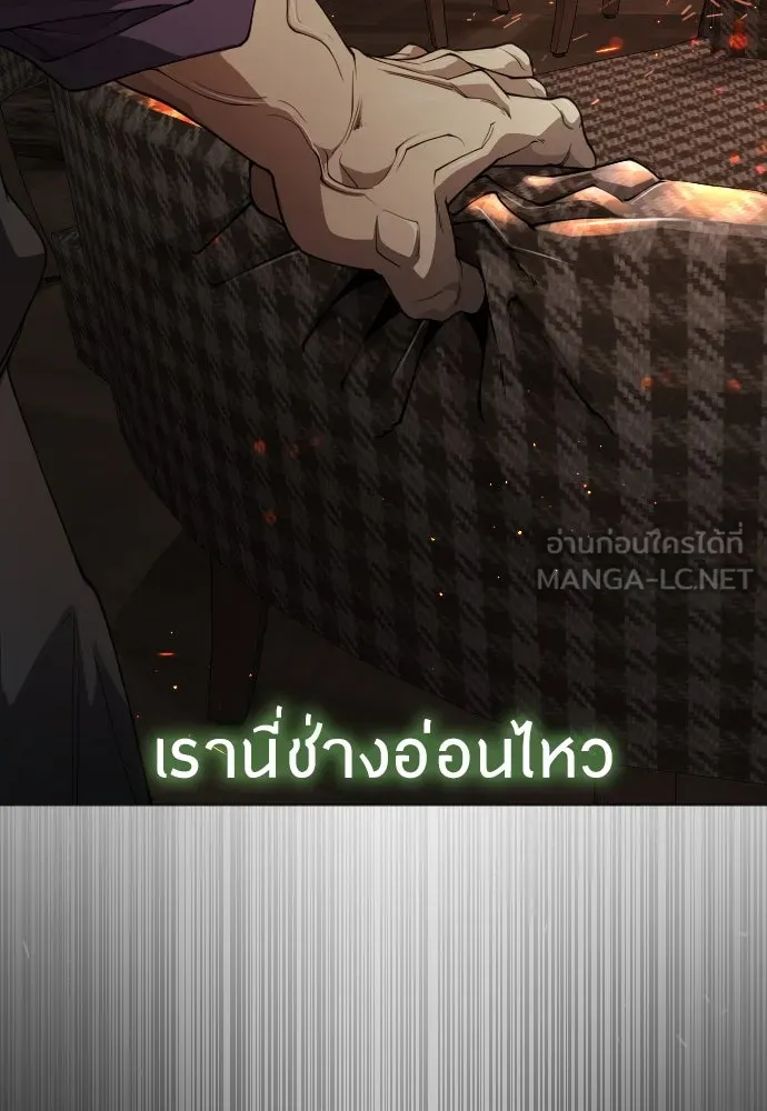หน้า 111