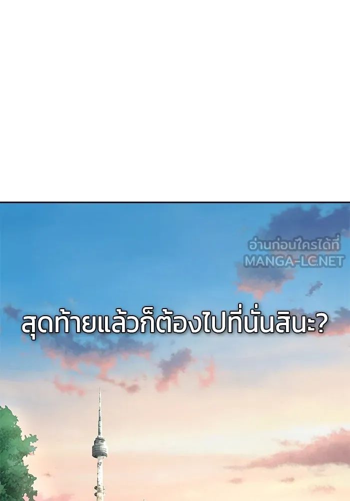 หน้า 144