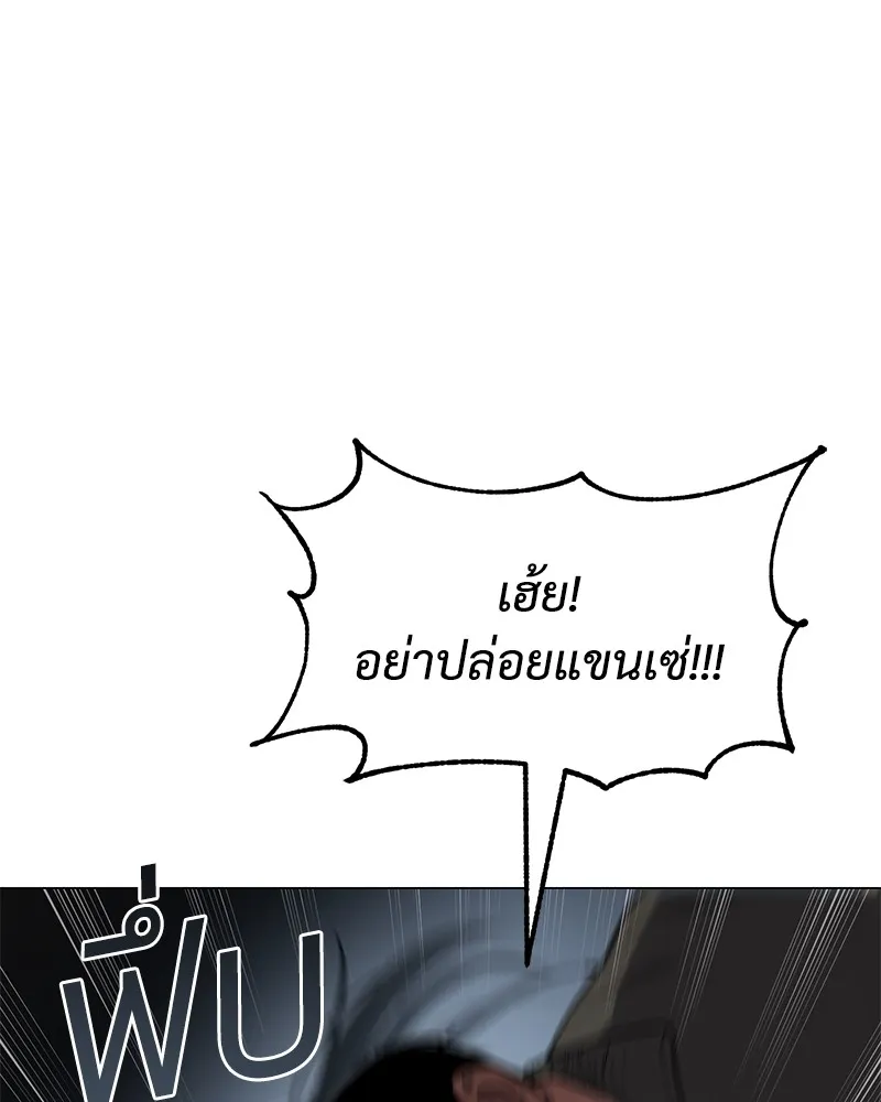 หน้า 155