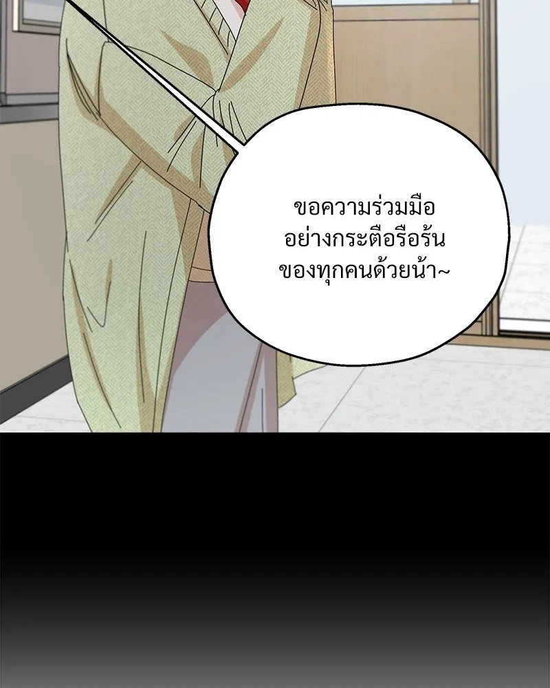 หน้า 85