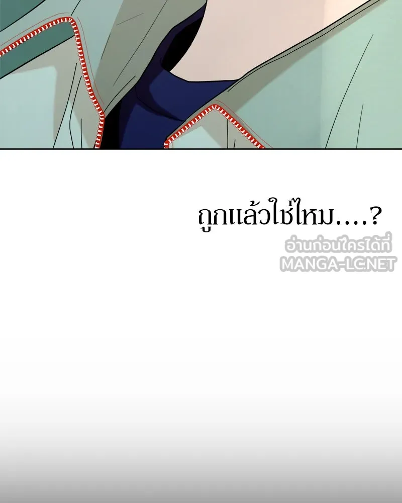 หน้า 90
