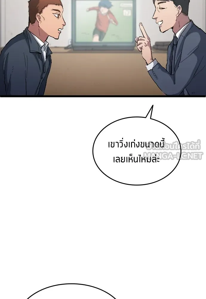 หน้า 87