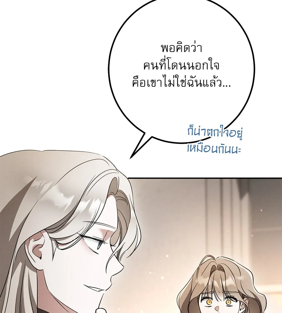 หน้า 139