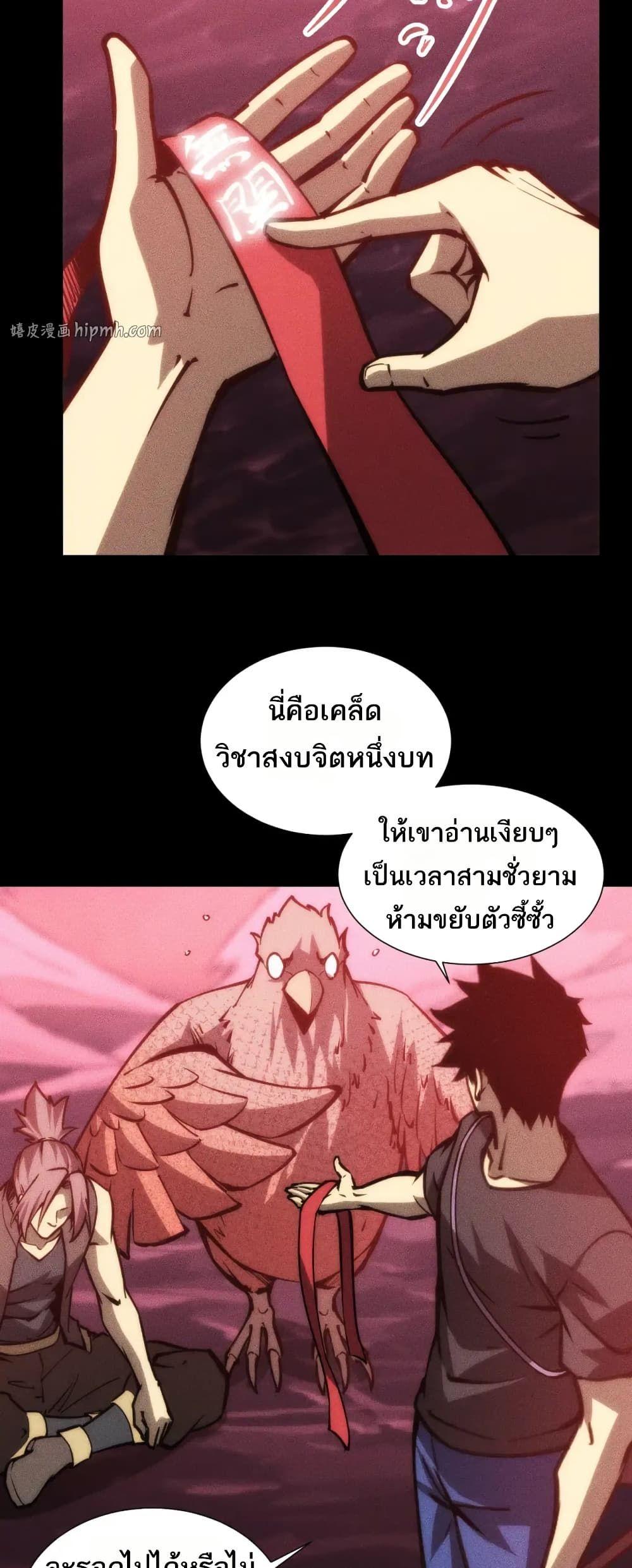 หน้า 31
