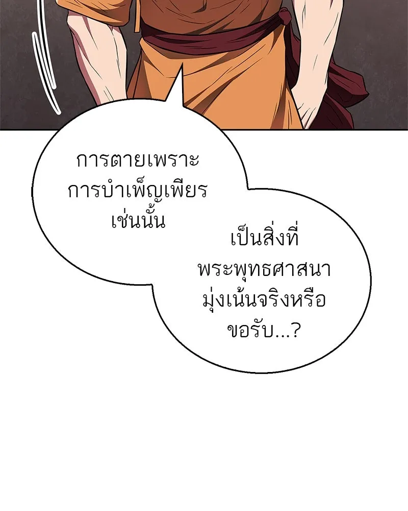 หน้า 121