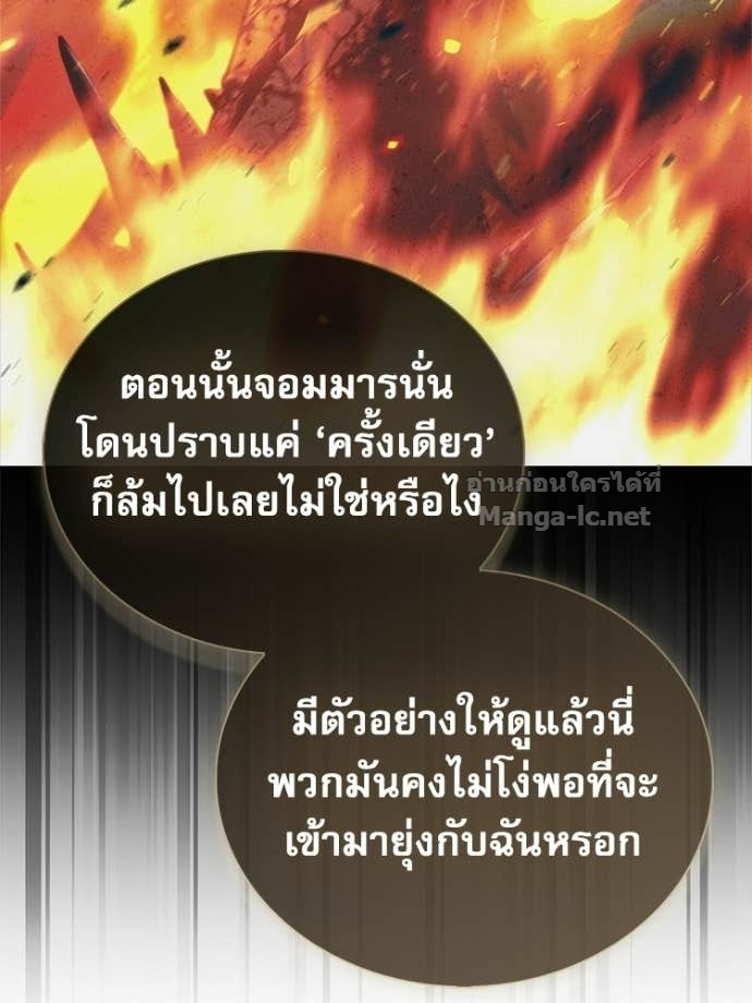 หน้า 112