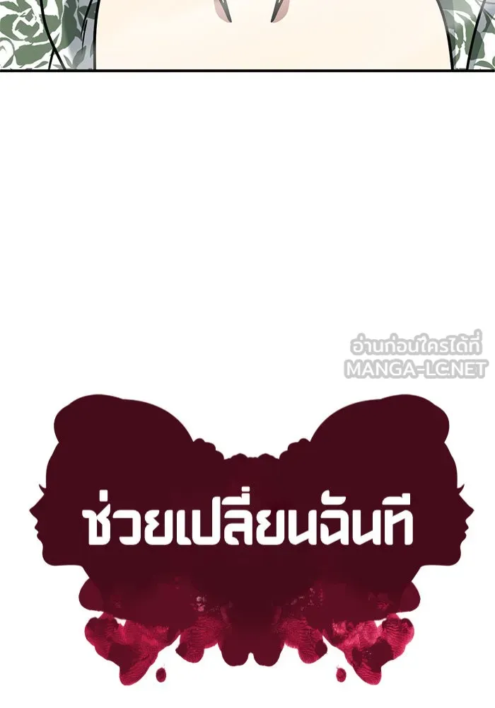 หน้า 123