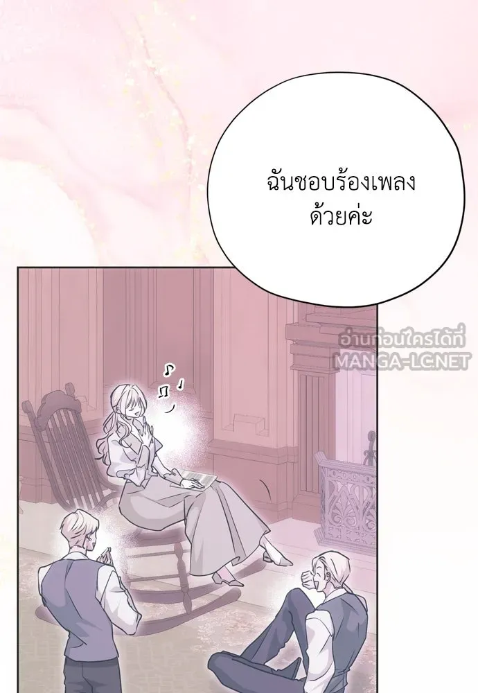 หน้า 81
