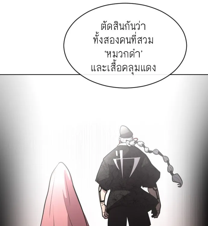 หน้า 91