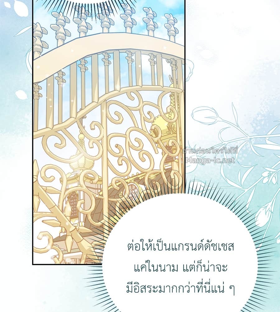หน้า 94