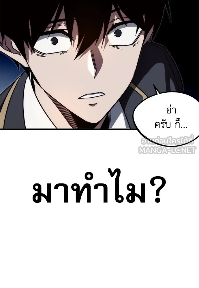 หน้า 138
