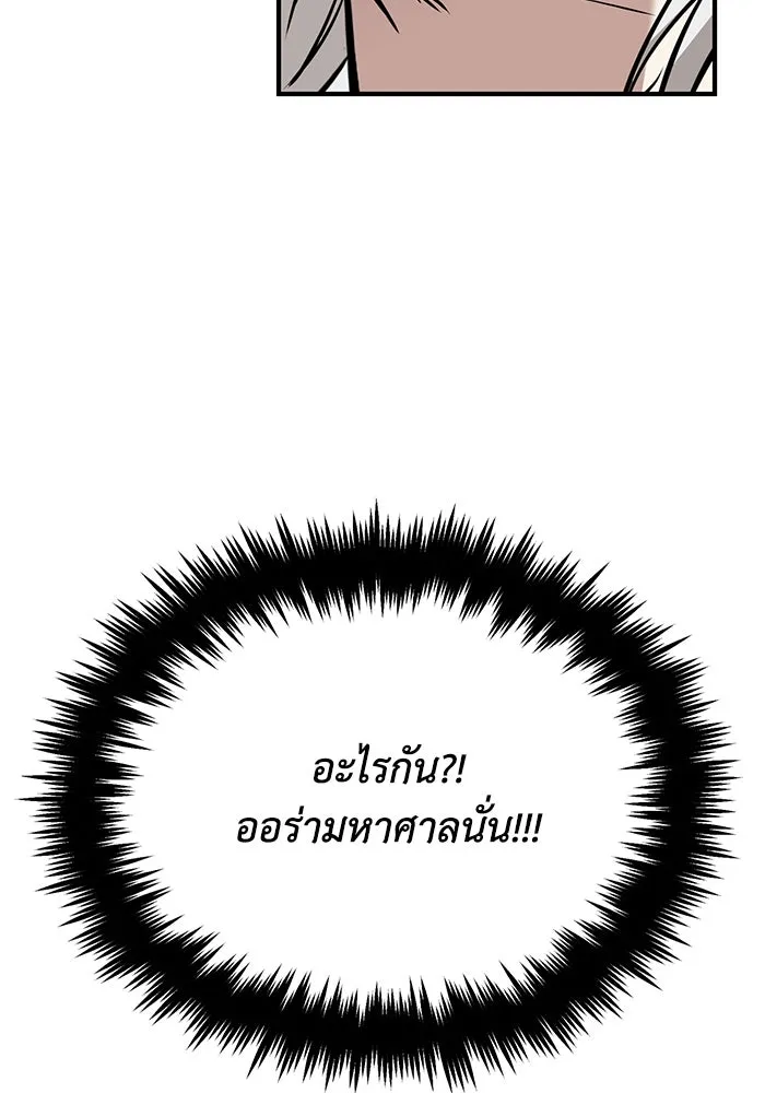 หน้า 130