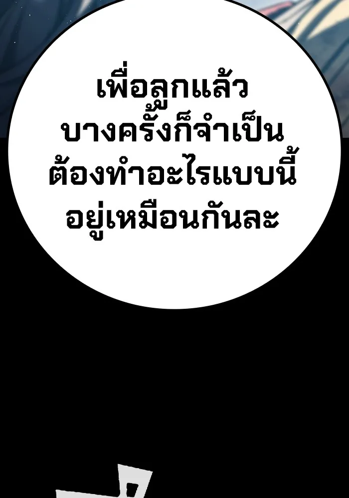 หน้า 211