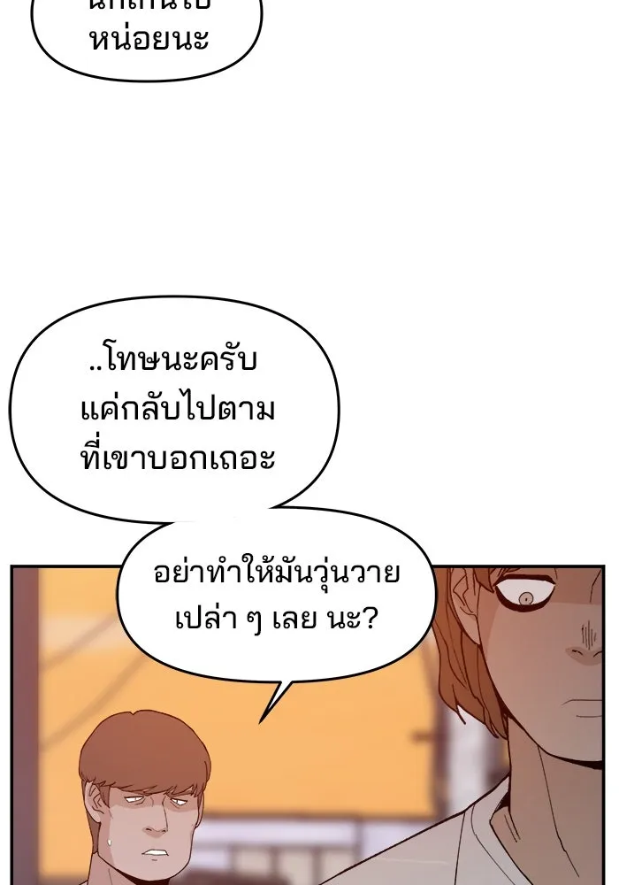 หน้า 97
