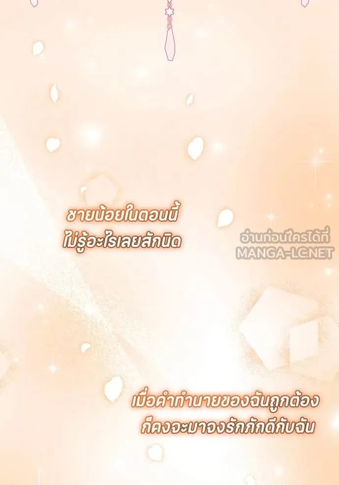 หน้า 123