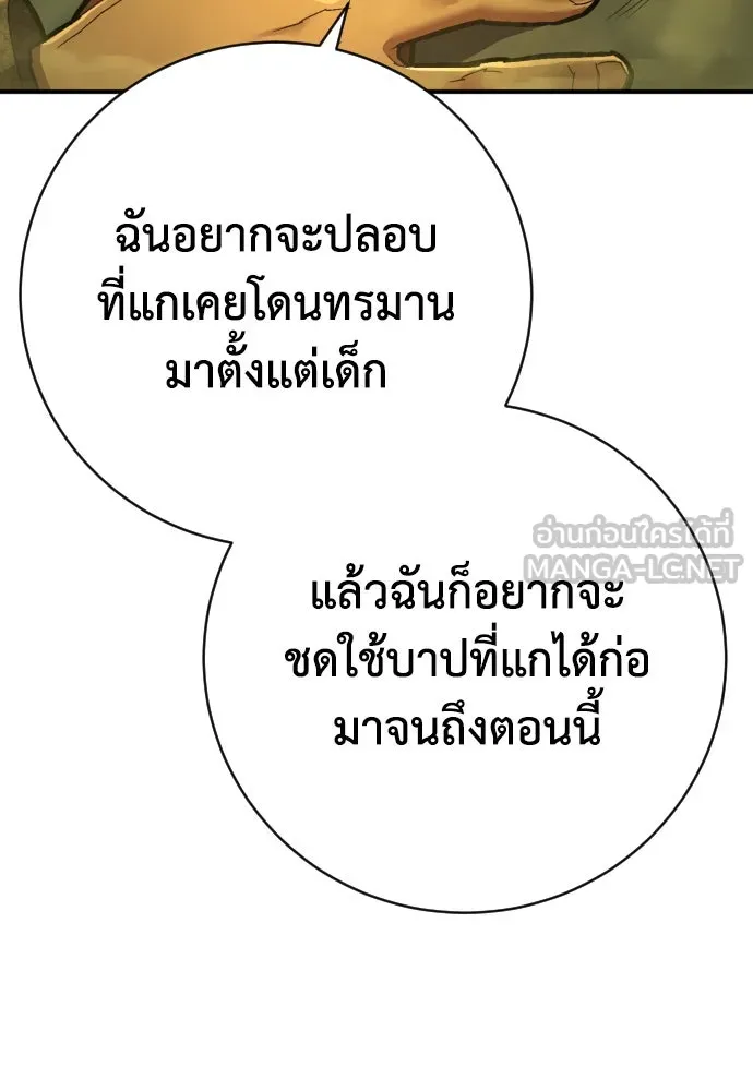 หน้า 84
