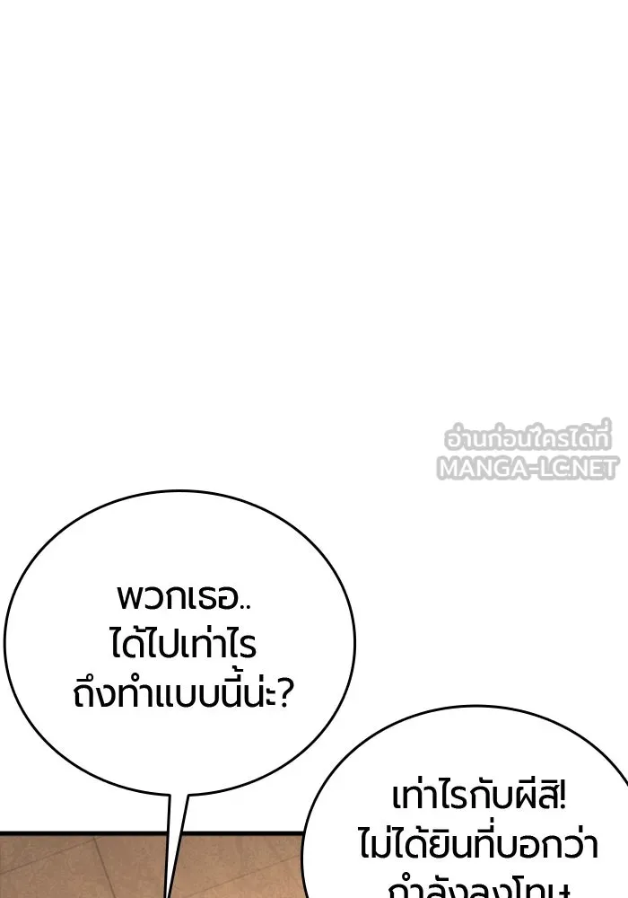 หน้า 102