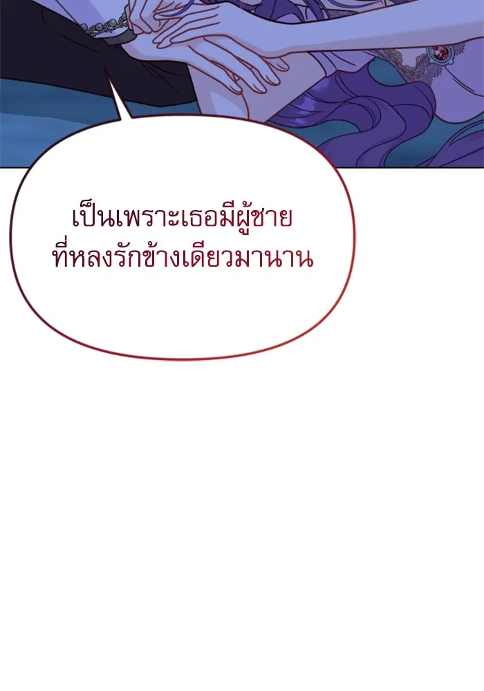 หน้า 149