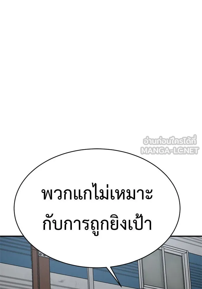 หน้า 108