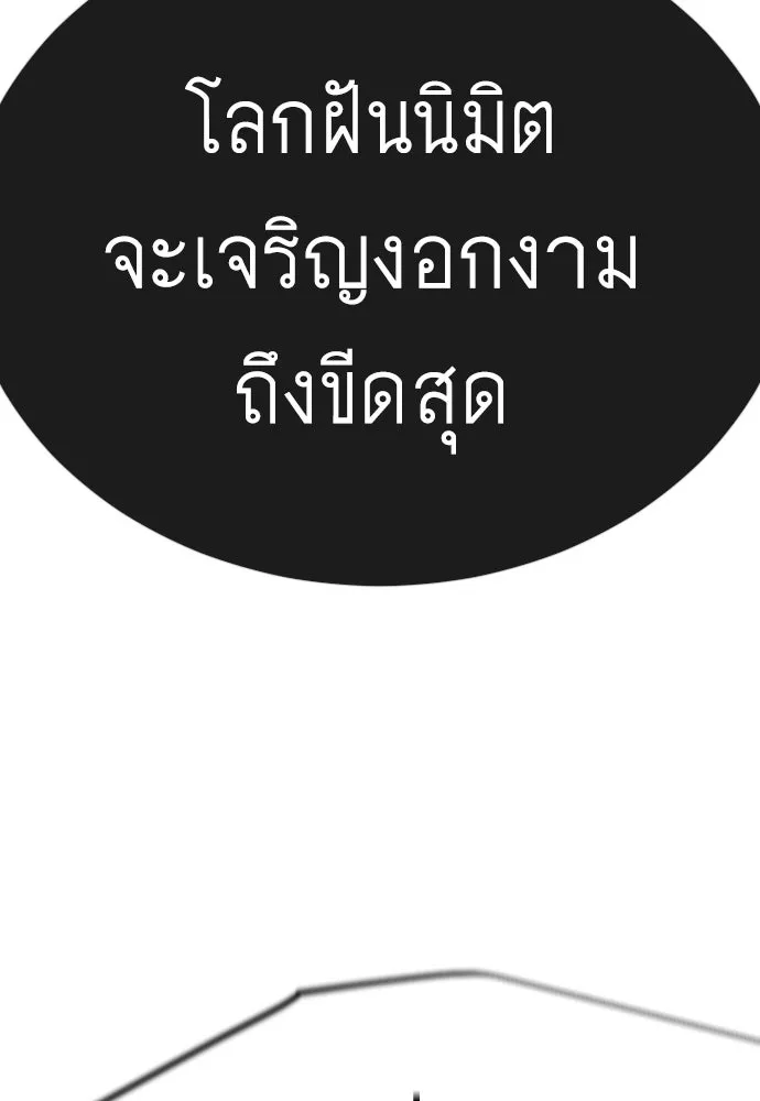 หน้า 212