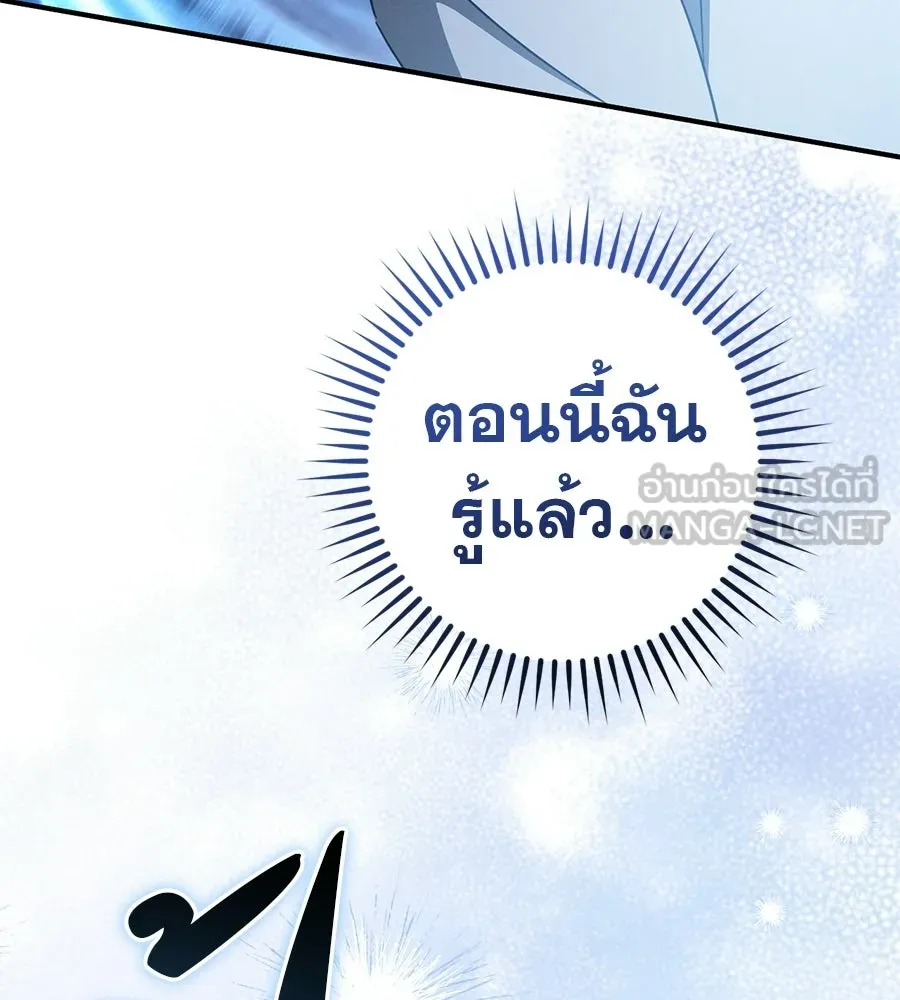 หน้า 96