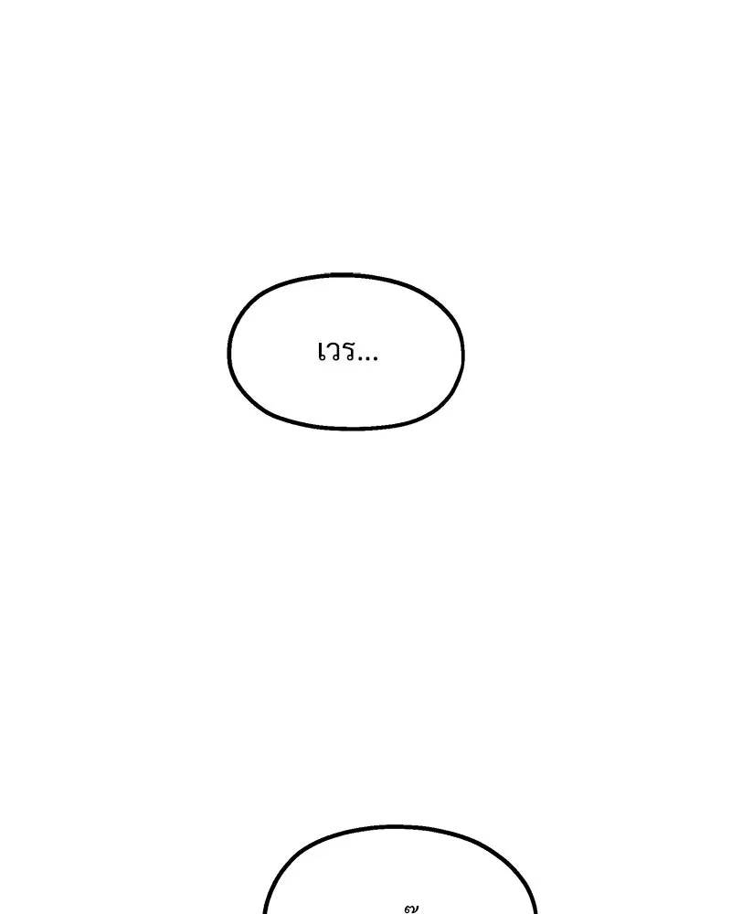 หน้า 128