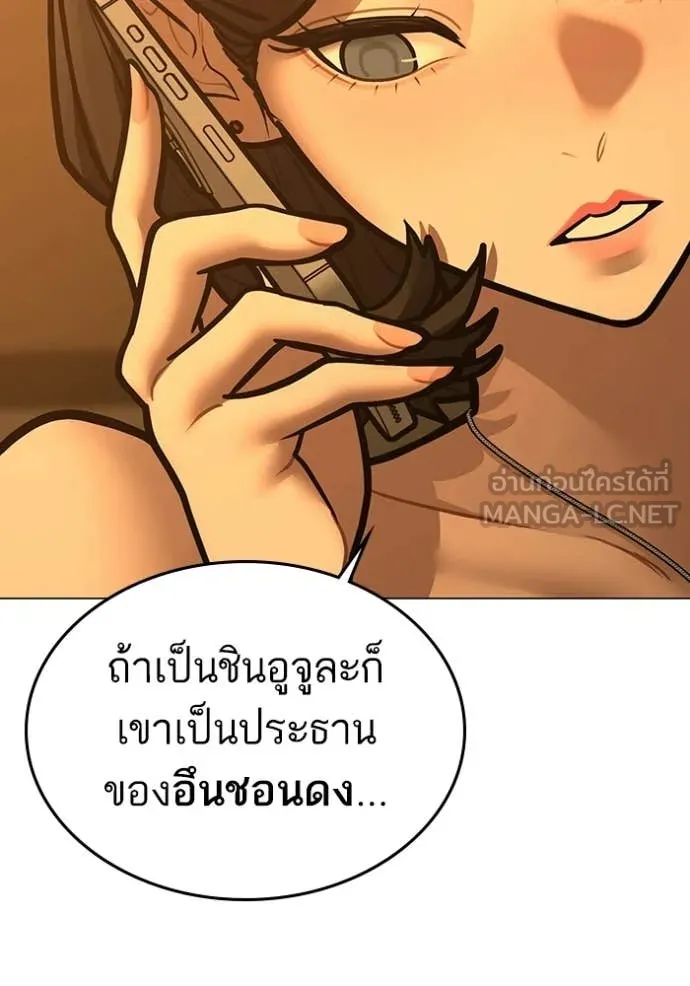 หน้า 184