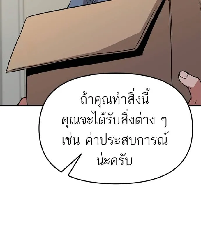 หน้า 148