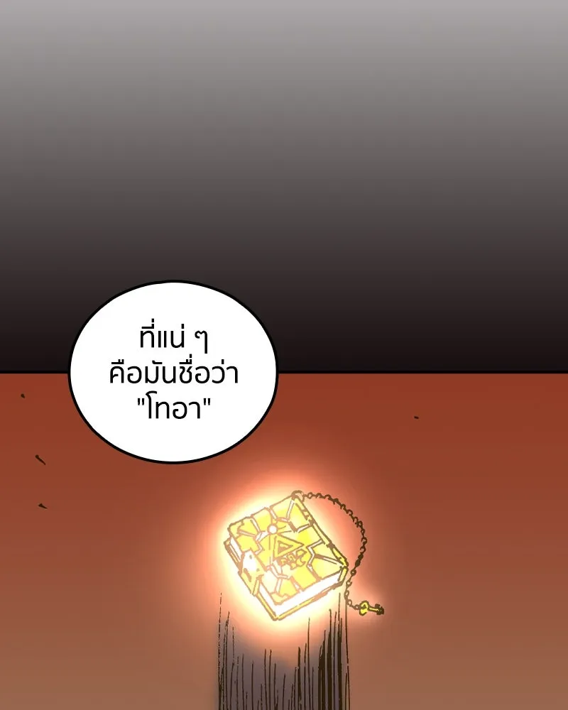 หน้า 124