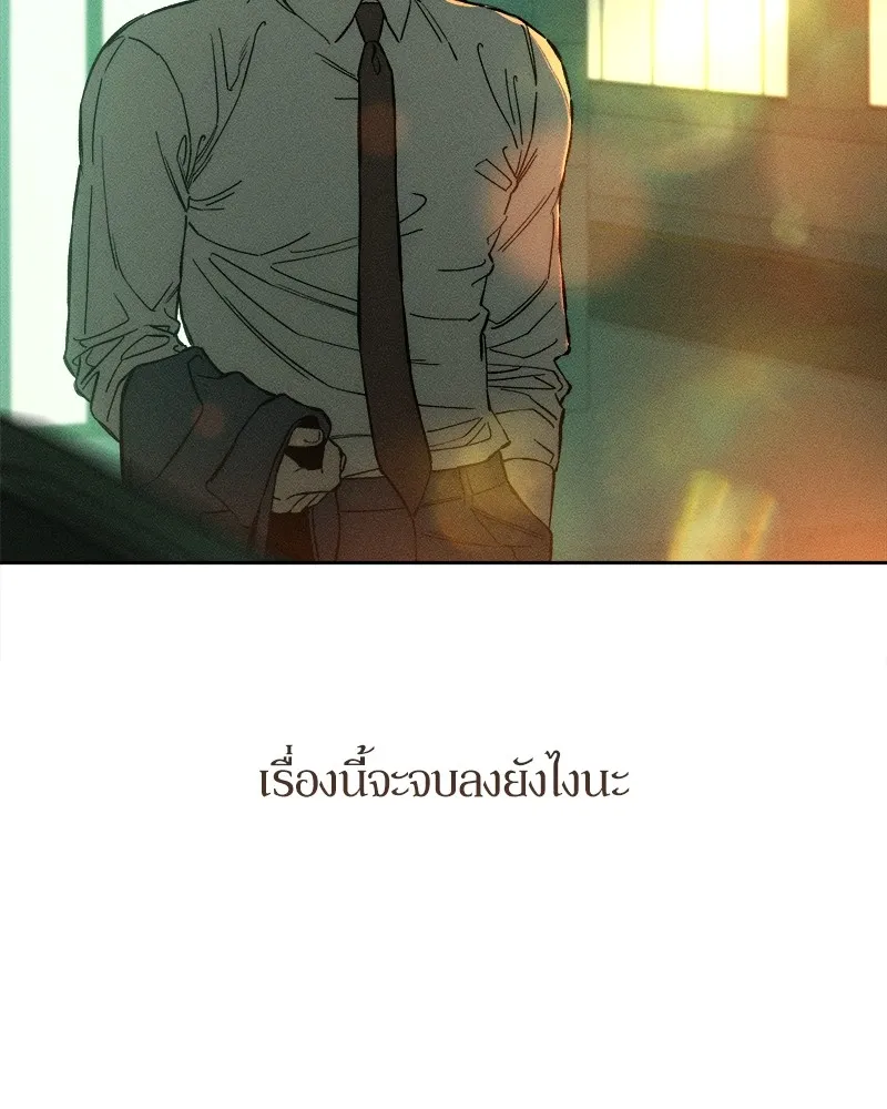 หน้า 161