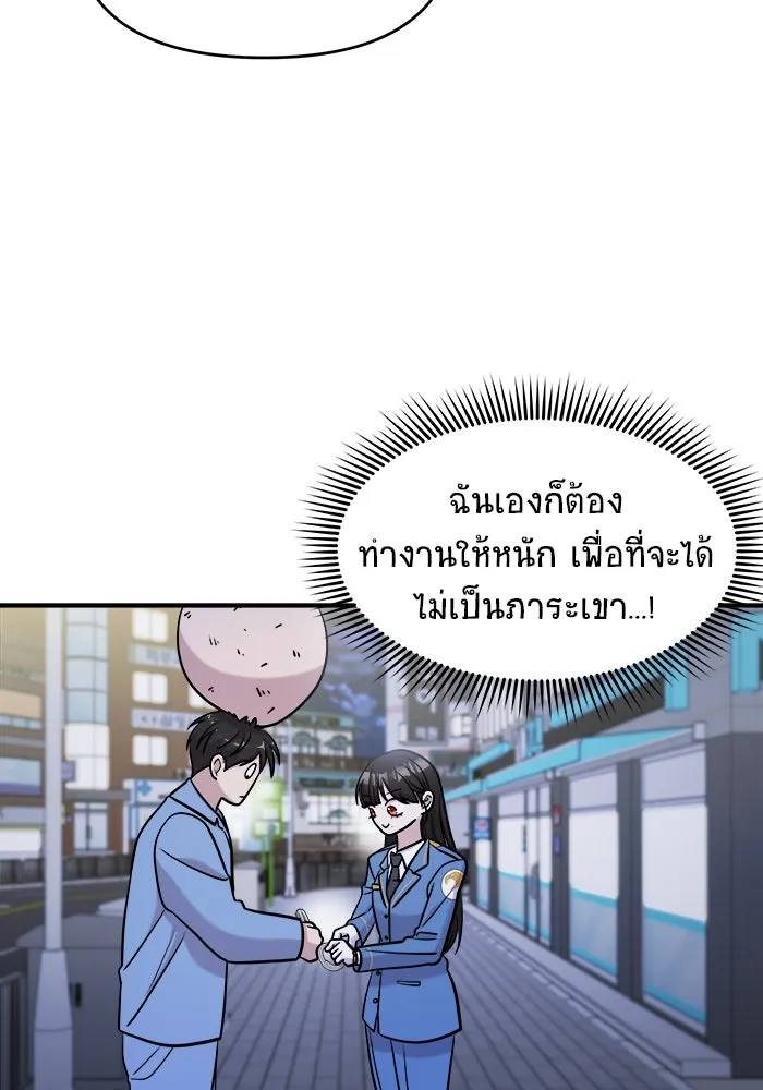 หน้า 115