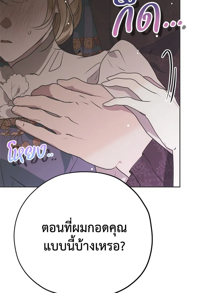 หน้า 83