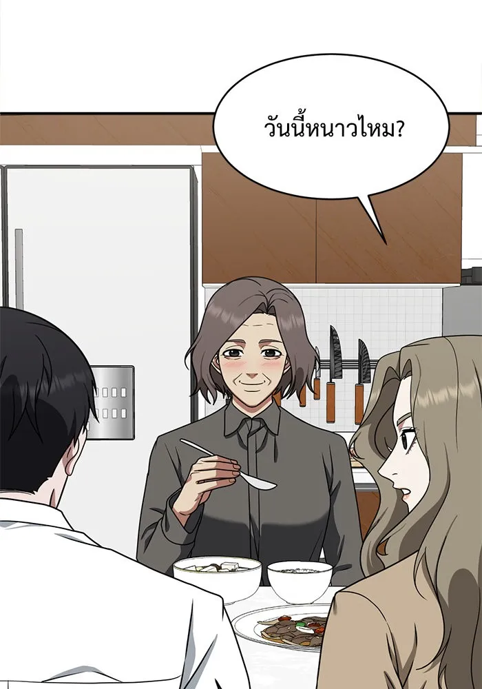 หน้า 121