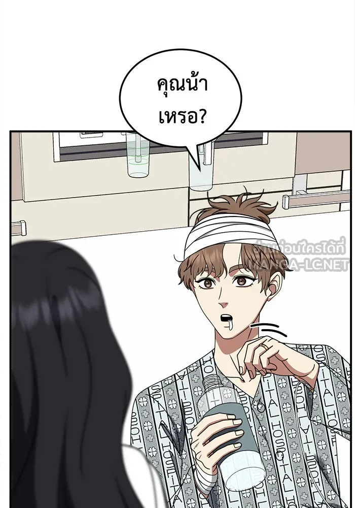 หน้า 90