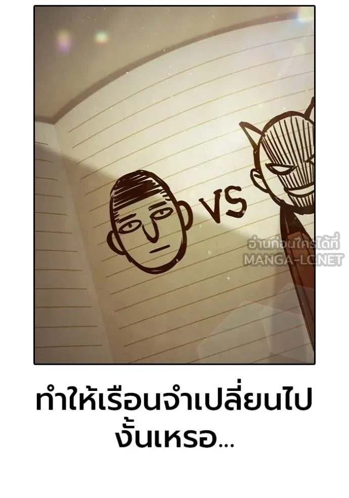 หน้า 166