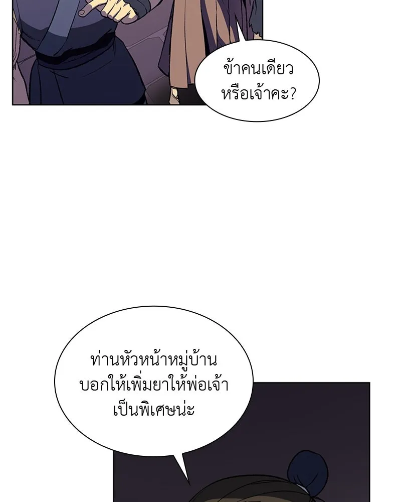 หน้า 130