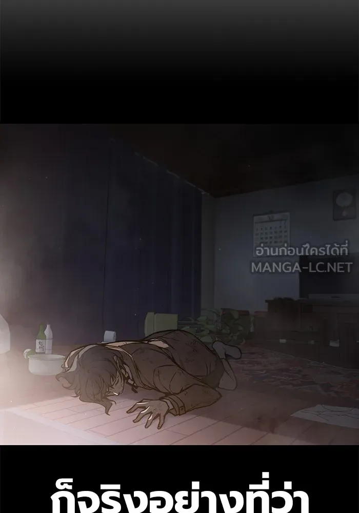 หน้า 267