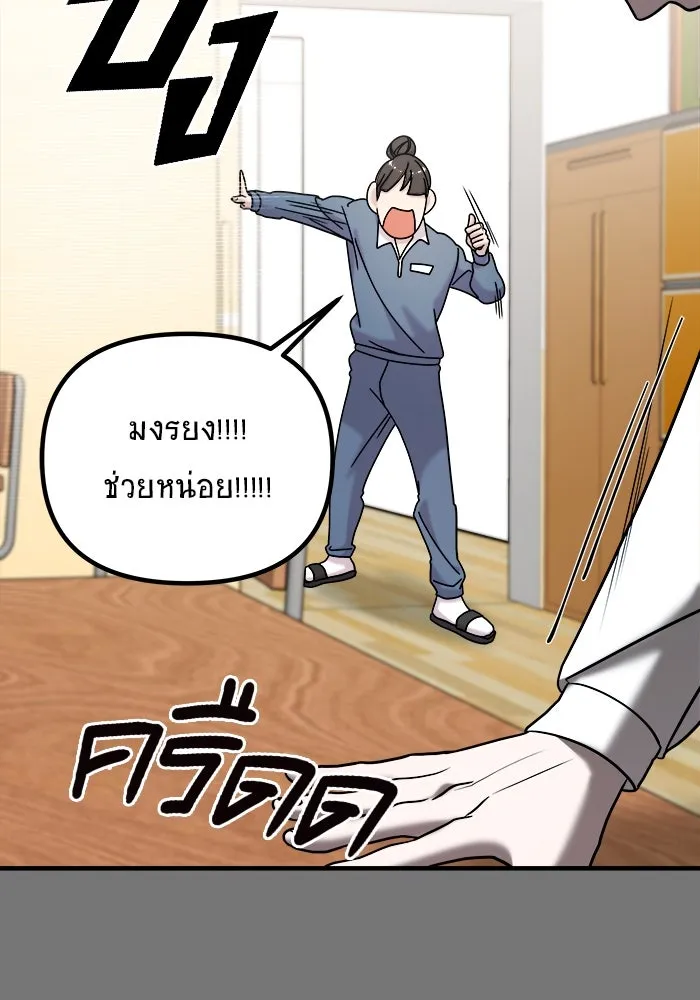 หน้า 91