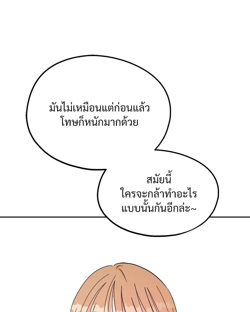 หน้า 95