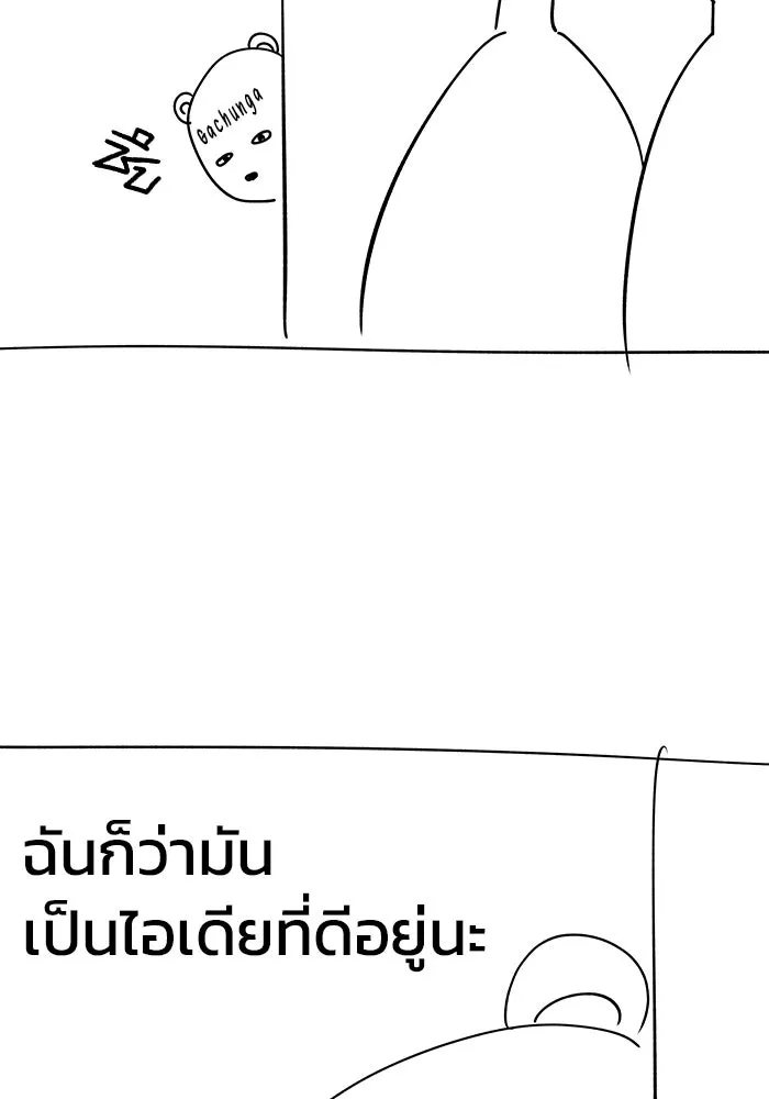 หน้า 107
