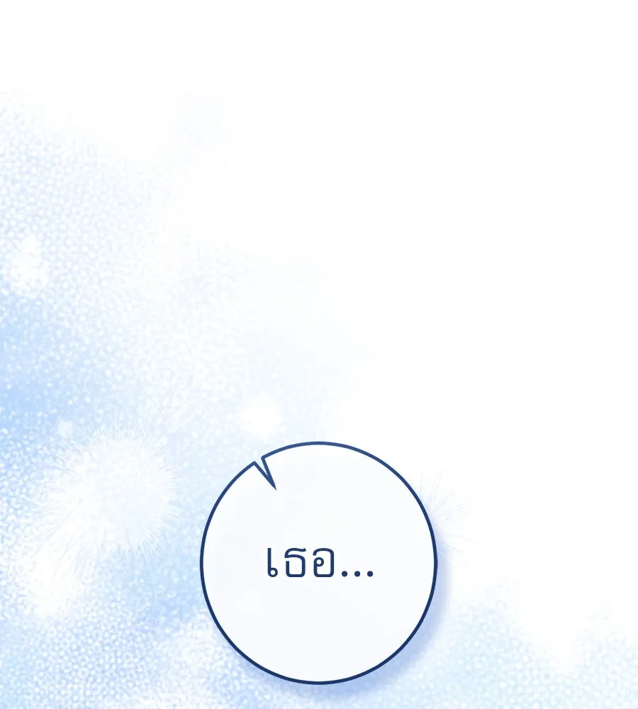 หน้า 118