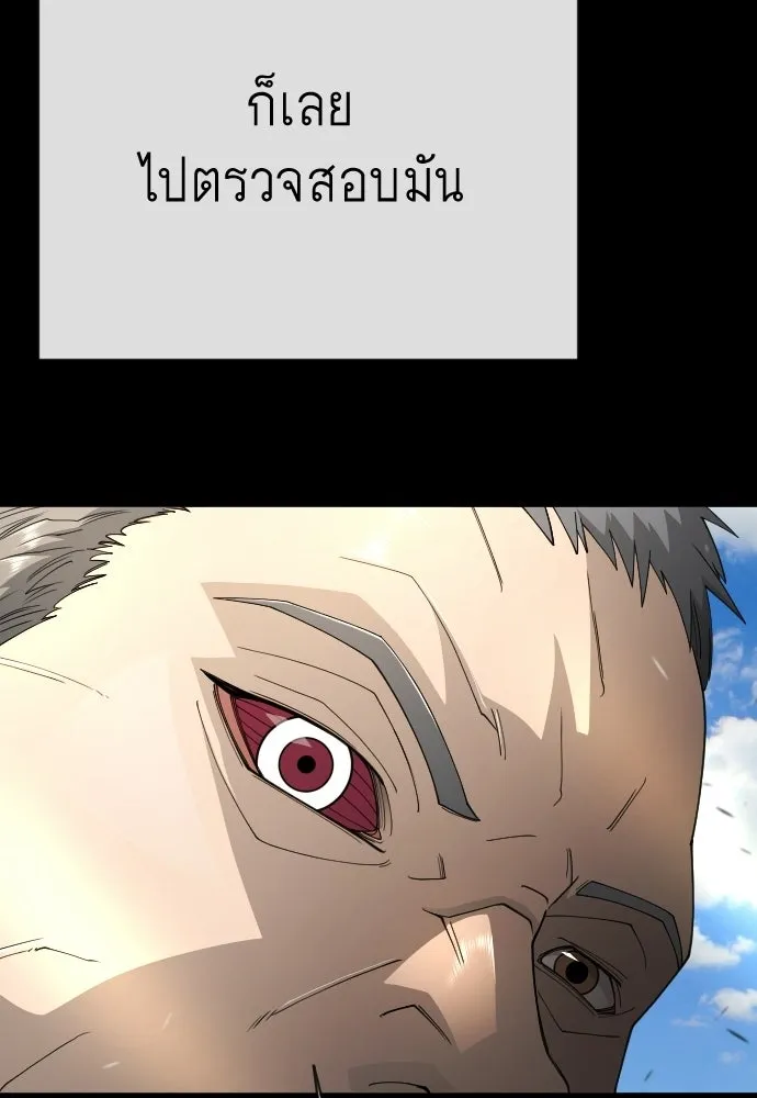 หน้า 149