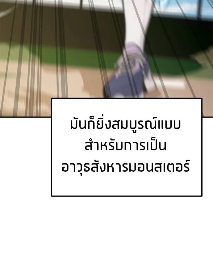 หน้า 98