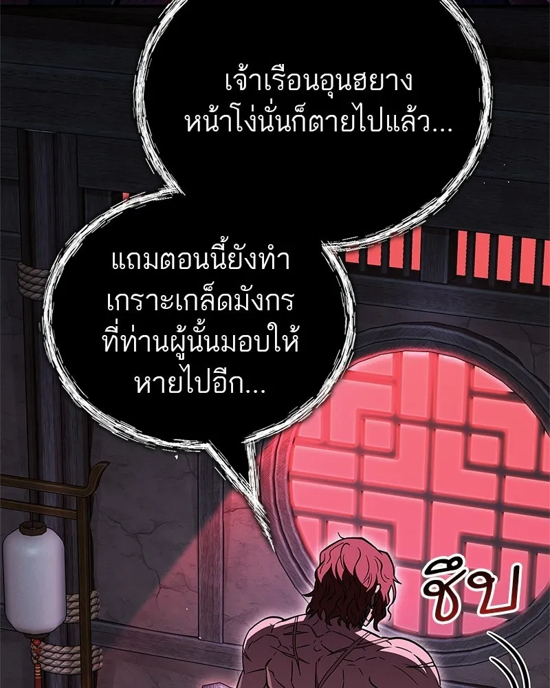 หน้า 166