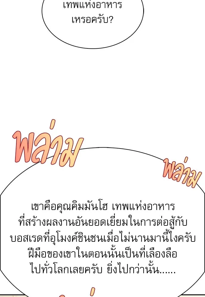 หน้า 145