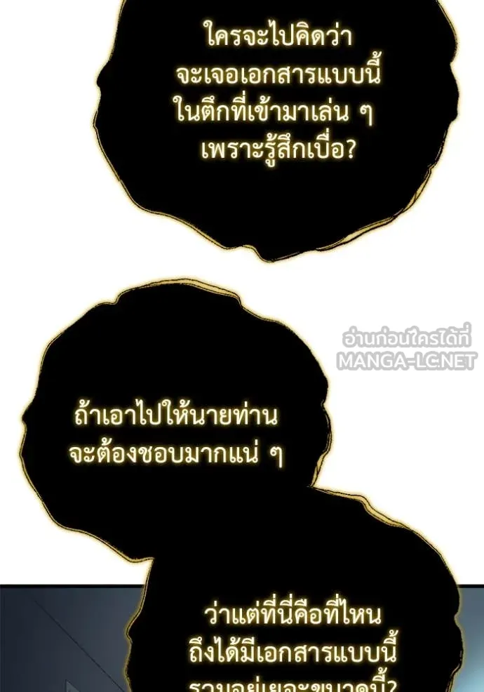หน้า 186