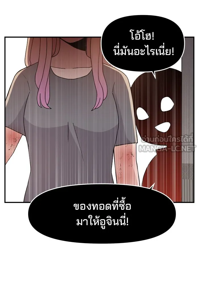 หน้า 84