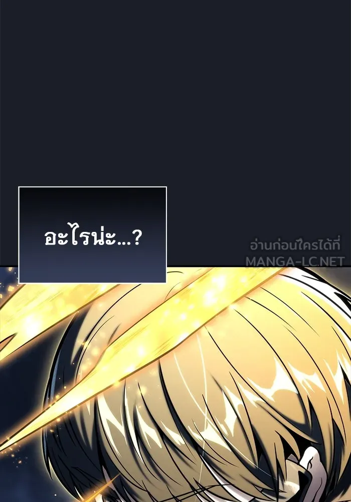 หน้า 207