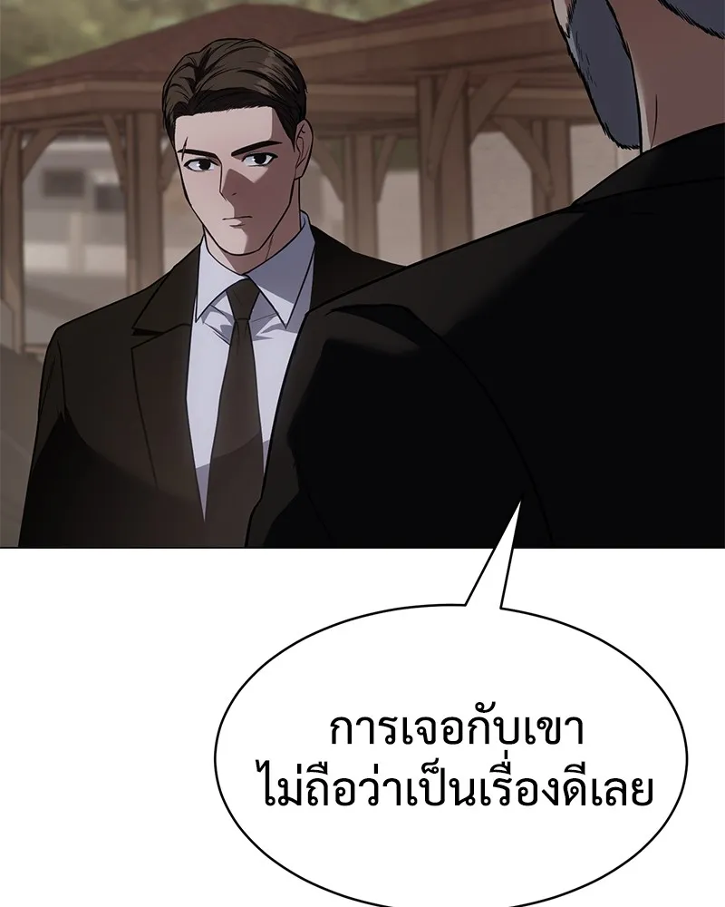 หน้า 178