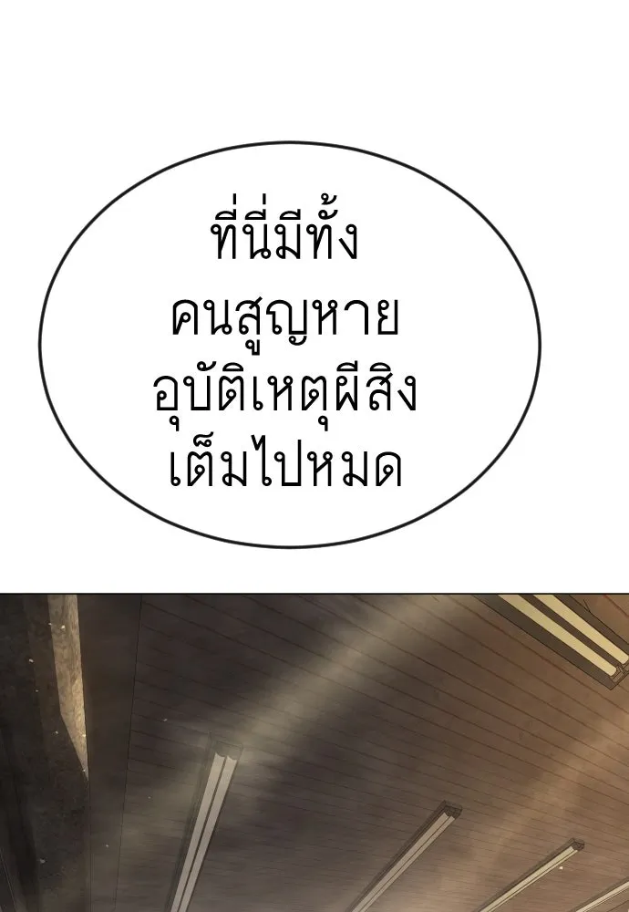 หน้า 101